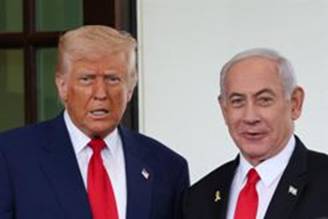 Trump netaniahu.jpg